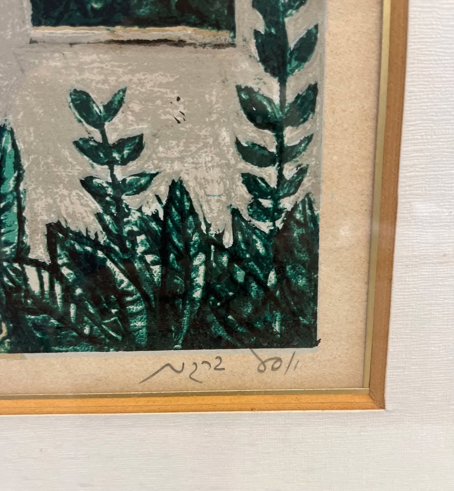 יוסל ברגנר, ליטוגרפיה ׳שלוש נערות׳