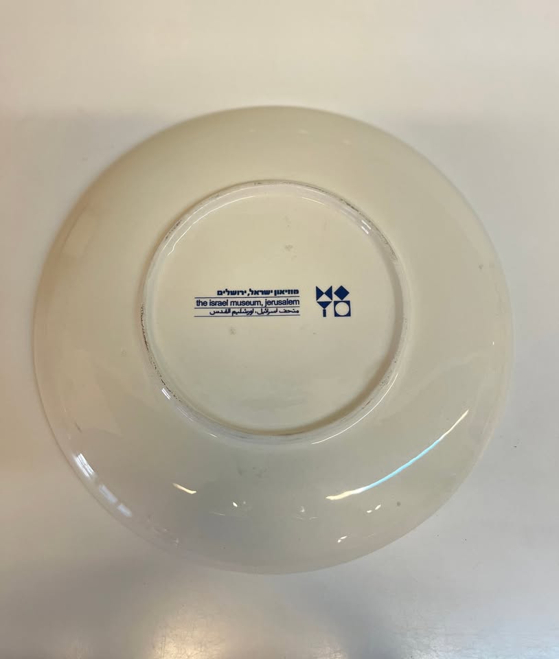 צלחת סדר פסח ׳פיתום ורעמסס׳, מוזיאון ישראל