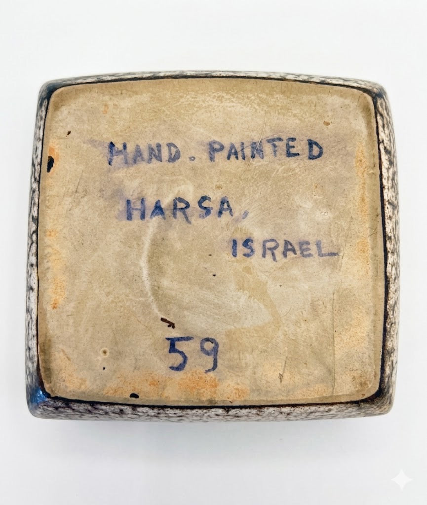 קערת קרמיקה אמנותית מרובעת | חרסה (Harsa), ישראל | שנות ה-50
