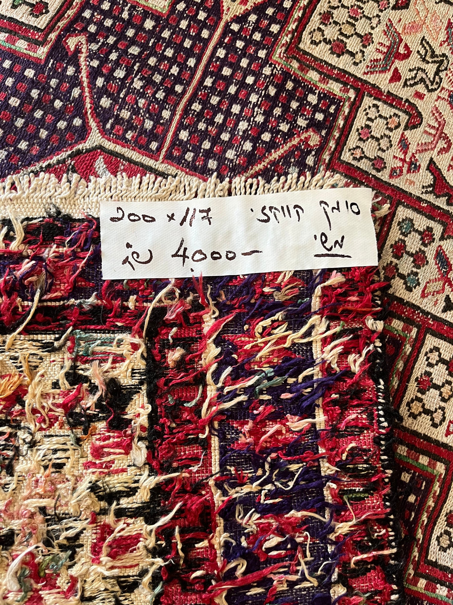 שטיח סומאק (Soumak) משי יוקרתי | עבודת יד | 117×200 ס"מ