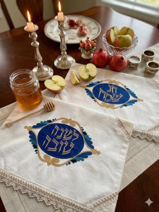 יודאיקה חגיגית | זוג מפיות שולחן מהודרות לראש השנה והחגים | חדש באריזה