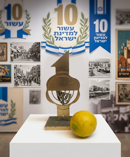 "עשור למדינת ישראל" ( 1958 ) – פסל מנורה קינטי נדיר ומרשים | פליז/מתכת כבדה | ישראליאנה מודרניסטית