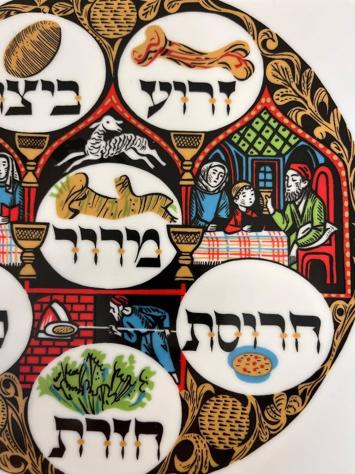 צלחת פורצלן לפסח, נעמן