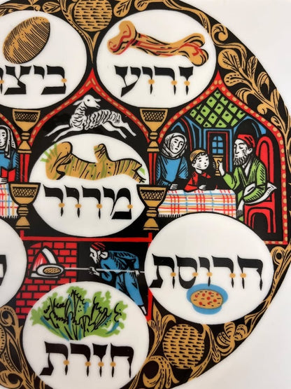 צלחת פורצלן לפסח, נעמן