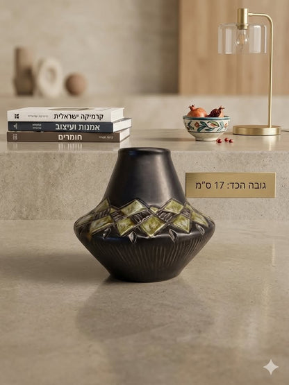אגרטל קרמיקה פיסולי | עיצוב וינטג' ישראלי, שנות ה-60