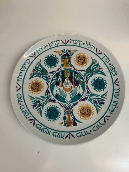 צלחת סדר בעיצוב של שמואל כץ, נעמן פורצלן