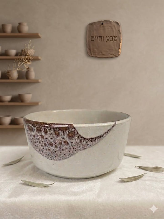 קערת נוי מודרניסטית | "קרנת" (Karnat) – שנות ה-60