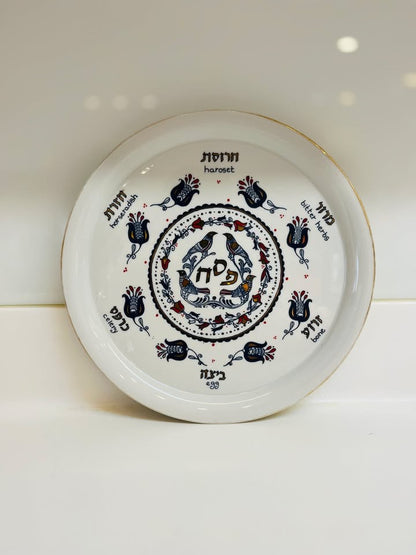 צלחת פסח מפורצלן, הולנד