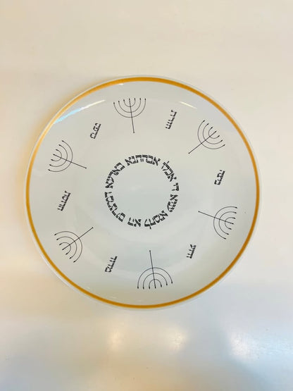 צלחת פסח - נעמן