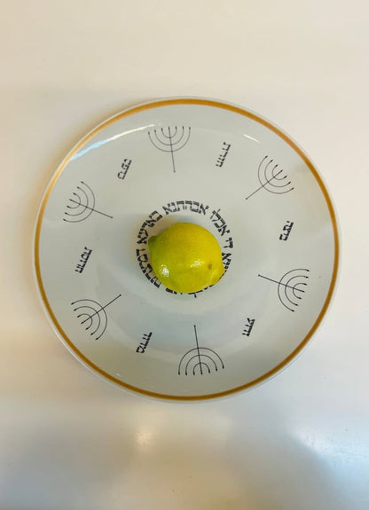 צלחת פסח - נעמן