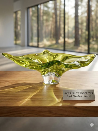 קערת זכוכית אמנותית | בעיצוב Josef Hospodka עבור Chribska Glassworks