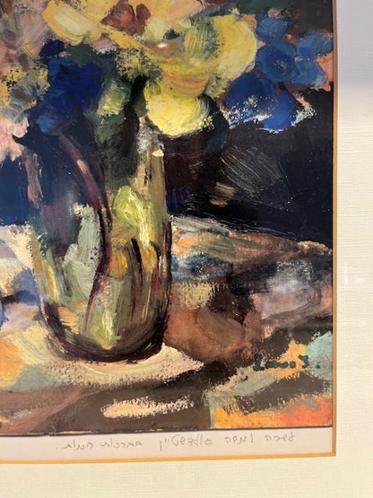 ליטוגרפיה ׳פרחים באגרטל׳