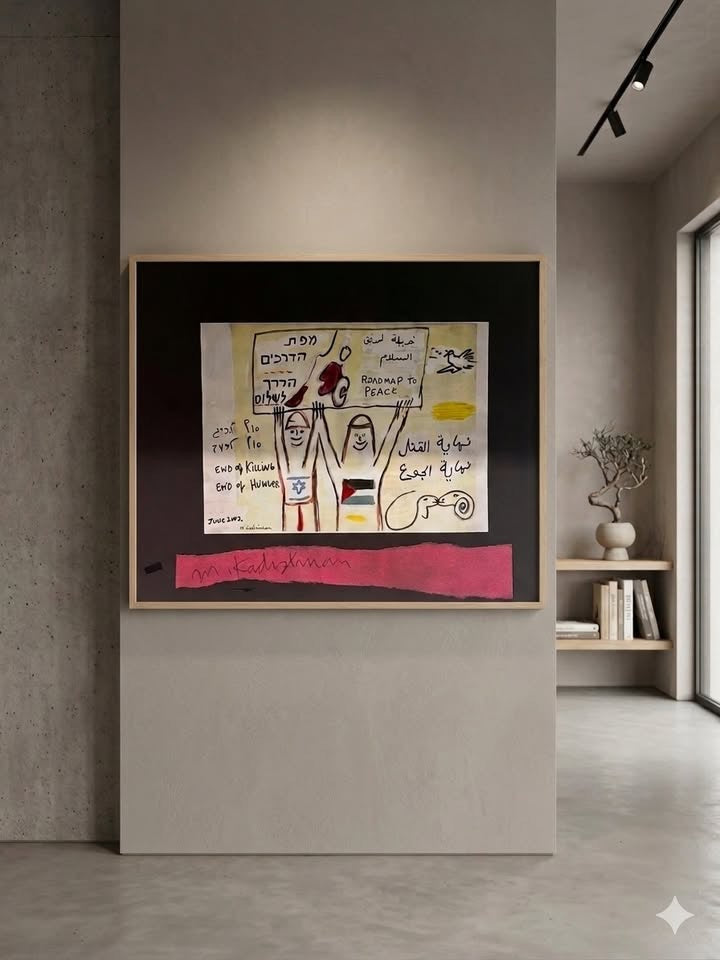 מנשה קדישמן, ליטוגרפיה מקורית חתומה צבועה ידנית