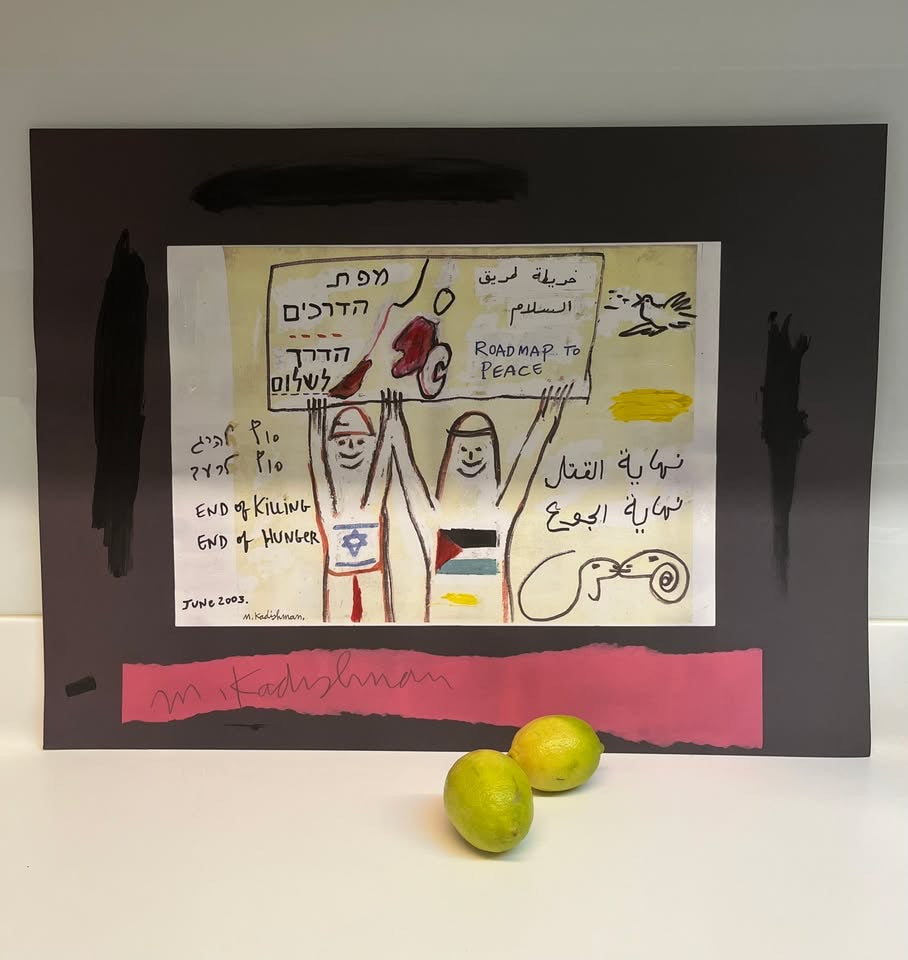 מנשה קדישמן, ליטוגרפיה מקורית חתומה צבועה ידנית