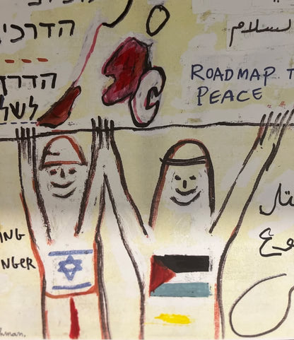 מנשה קדישמן, ליטוגרפיה מקורית חתומה צבועה ידנית