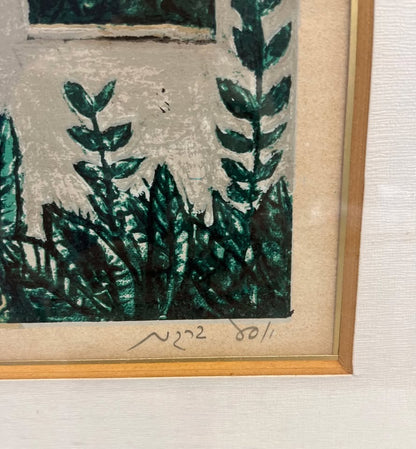 יוסל ברגנר, ליטוגרפיה ׳שלוש נערות׳