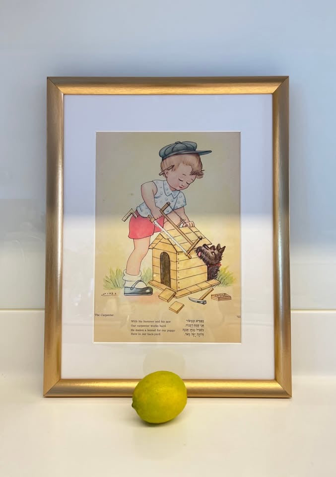 דב דהרי, הדפס לילדים ׳הנגר׳