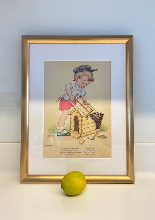 דב דהרי, הדפס לילדים ׳הנגר׳