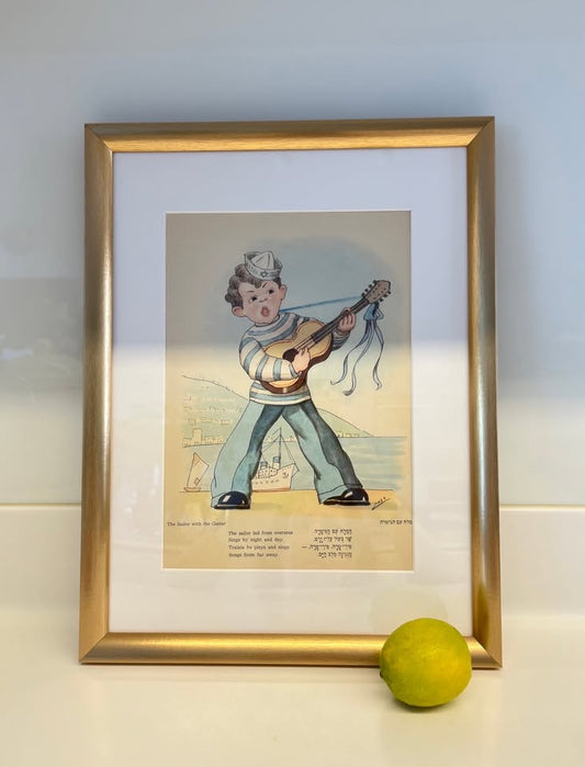 דב דהרי, הדפס לילדים ׳המלח עם הגיטרה׳