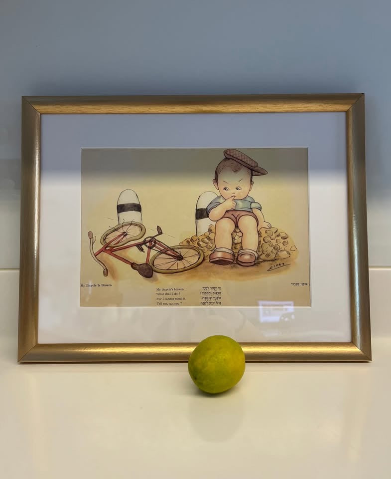 דב דהרי, הדפס לילדים