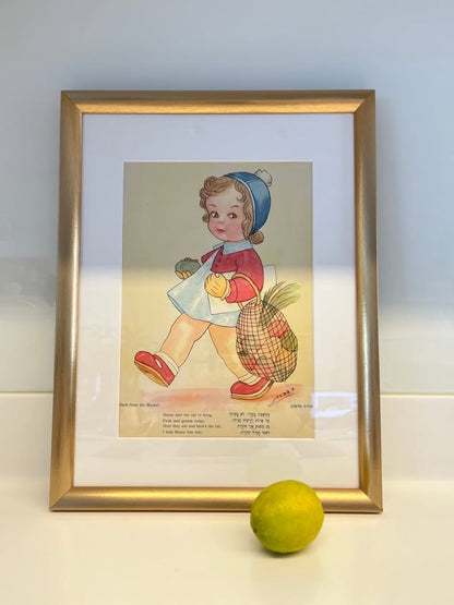 דב דהרי, הדפס לילדים ׳חוזרת מהשוק׳