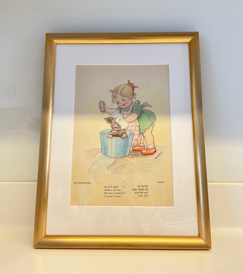 דב דהרי, הדפס לילדים ׳הכובסת׳