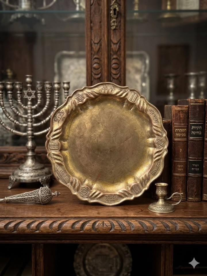 צלחת ישראל מנחושת