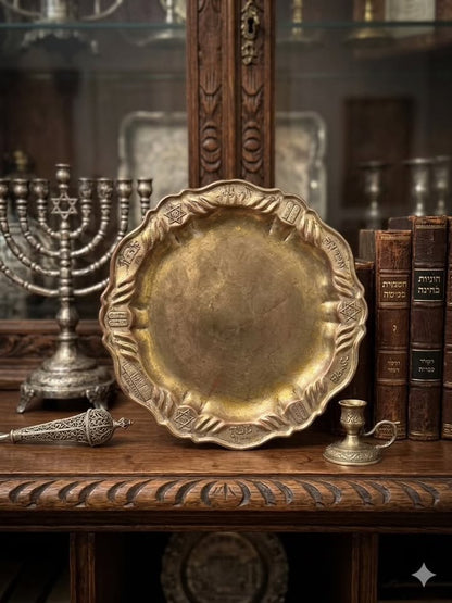 צלחת ישראל מנחושת