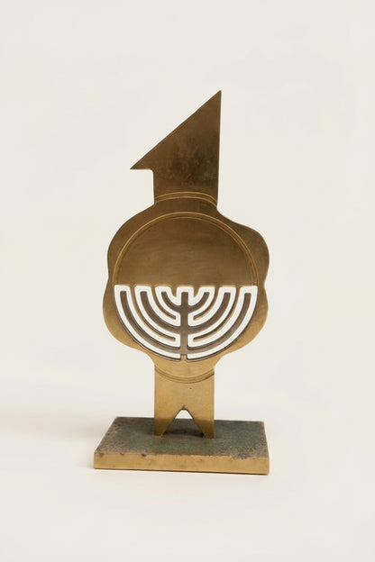"עשור למדינת ישראל" ( 1958 ) – פסל מנורה קינטי נדיר ומרשים | פליז/מתכת כבדה | ישראליאנה מודרניסטית