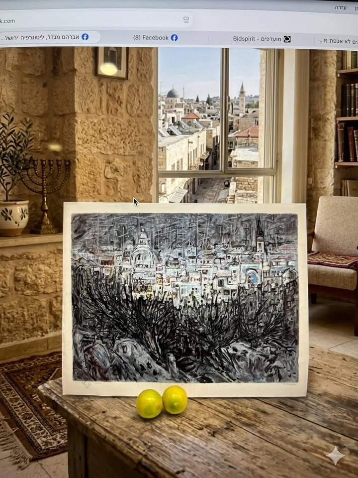 ירושלים" | אברהם מנדל (Abraham Mandel) | ליטוגרפיה צבעונית חתומה