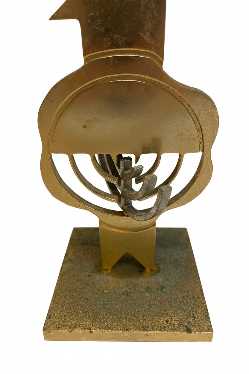 "עשור למדינת ישראל" ( 1958 ) – פסל מנורה קינטי נדיר ומרשים | פליז/מתכת כבדה | ישראליאנה מודרניסטית