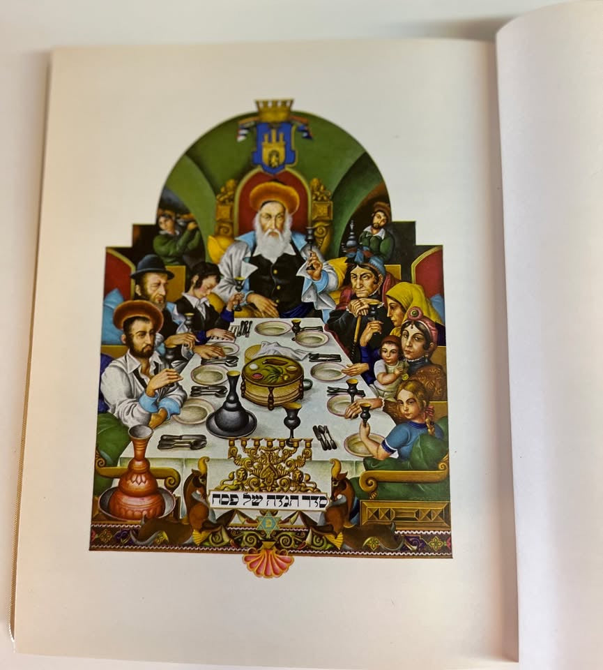 הגדה של פסח | איורים: ארתור שיק (Arthur Szyk) | מהדורה ישראלית איכותית בכריכת קטיפה | וינטג'