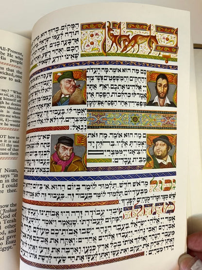הגדה של פסח | איורים: ארתור שיק (Arthur Szyk) | מהדורה ישראלית איכותית בכריכת קטיפה | וינטג'
