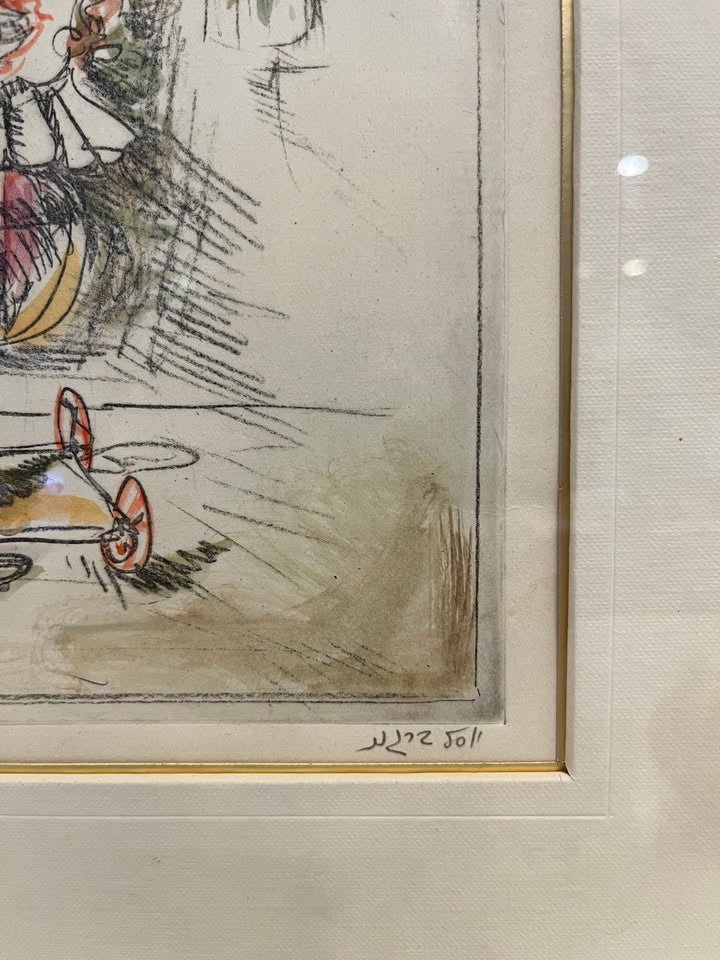 "צעצועים ותפוחים" | יוסל ברגנר (Yosl Bergner) | ליטוגרפיה נדירה בשילוב צביעת יד (Hand-Colored)
