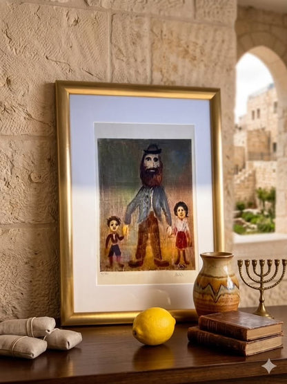 "אב וילדיו" | ישראל פלדי (Israel Paldi) | ליטוגרפיה צבעונית חתומה וממוספרת