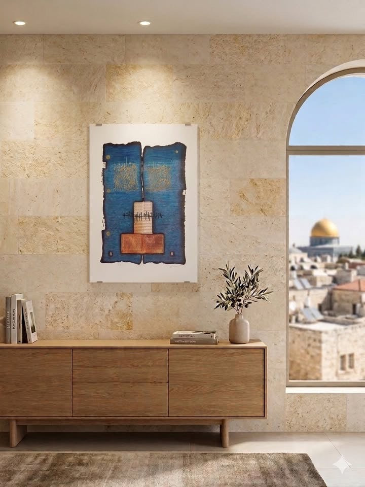 "כתובה עתיקה" | משה קסטל (Moshe Castel) | ליטוגרפיה צבעונית מרהיבה חתומה וממוספרת