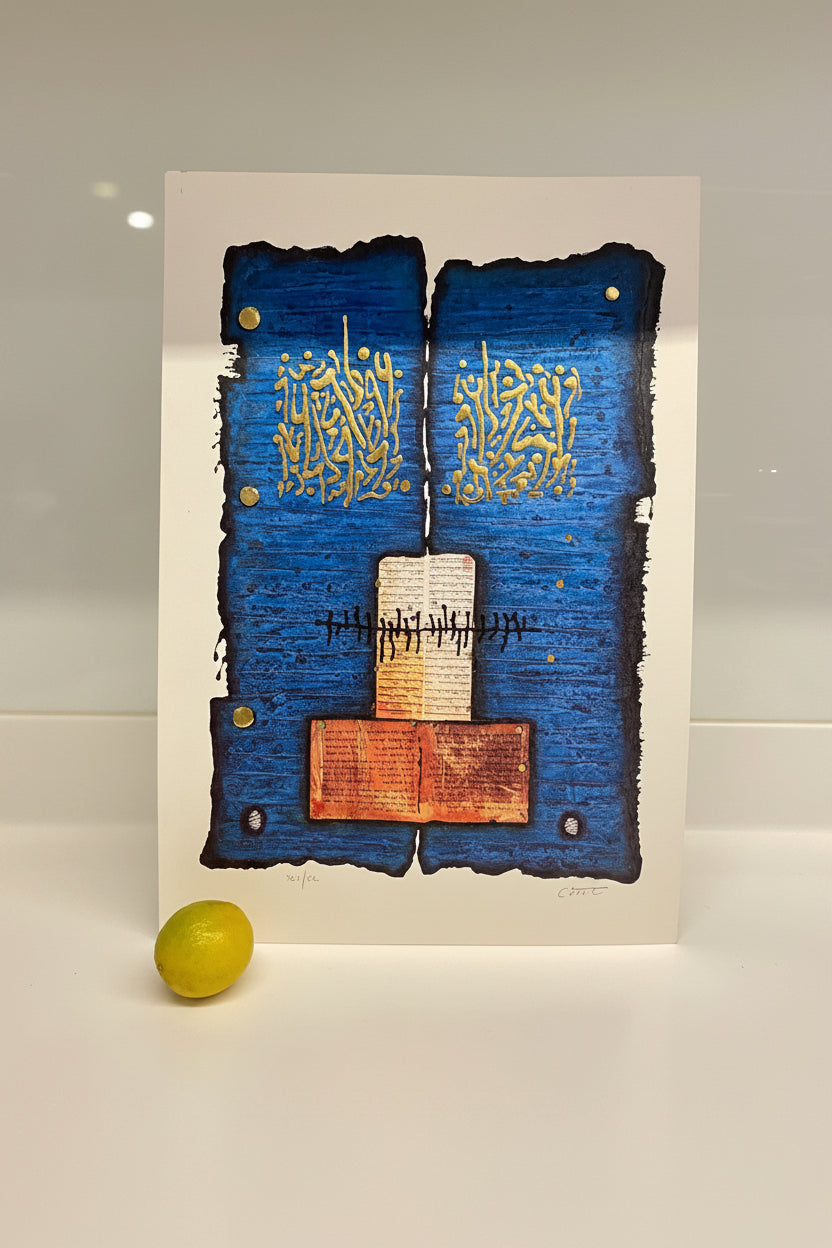 "כתובה עתיקה" | משה קסטל (Moshe Castel) | ליטוגרפיה צבעונית מרהיבה חתומה וממוספרת