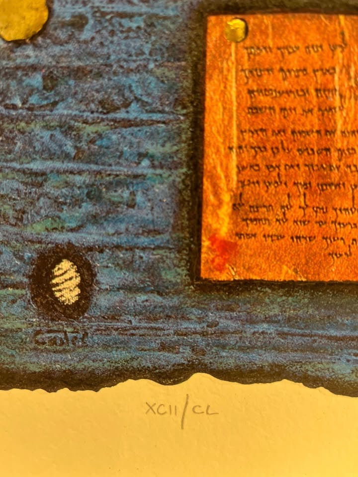 "כתובה עתיקה" | משה קסטל (Moshe Castel) | ליטוגרפיה צבעונית מרהיבה חתומה וממוספרת