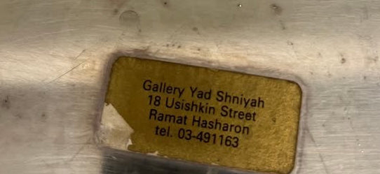 מגש אירוח וחמוצים ("קברט") וינטג' – בסיס בציפוי כסף ו-4 קעריות קריסטל נשלפות בעיטור אמבר | אירופה, אמצע המאה ה-20