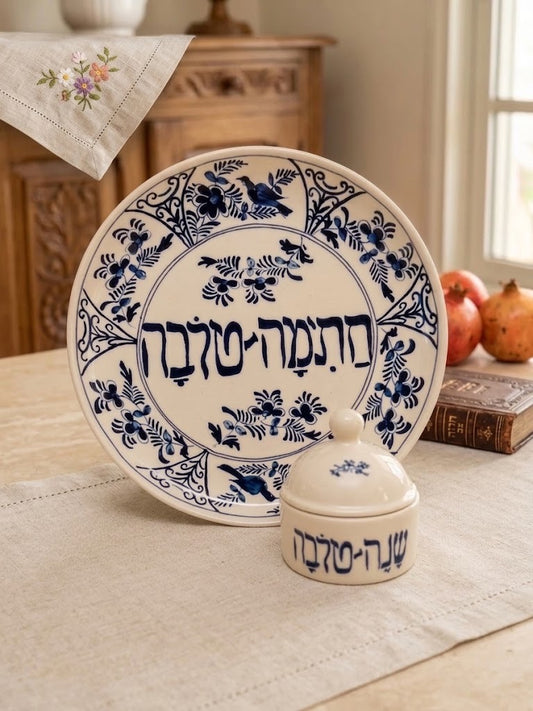 סט יוקרתי לראש השנה | רפליקת "צלחת דלפט" (1672) | מוזיאון ישראל, ירושלים | קרמיקה מזוגגת כחול-לבן