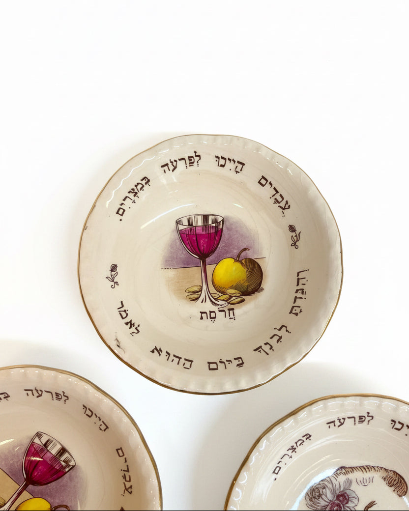 סט 5 צלוחיות פורצלן מאוירות לקערת ליל הסדר | וינטג' ישראלי | אמצע המאה ה-20