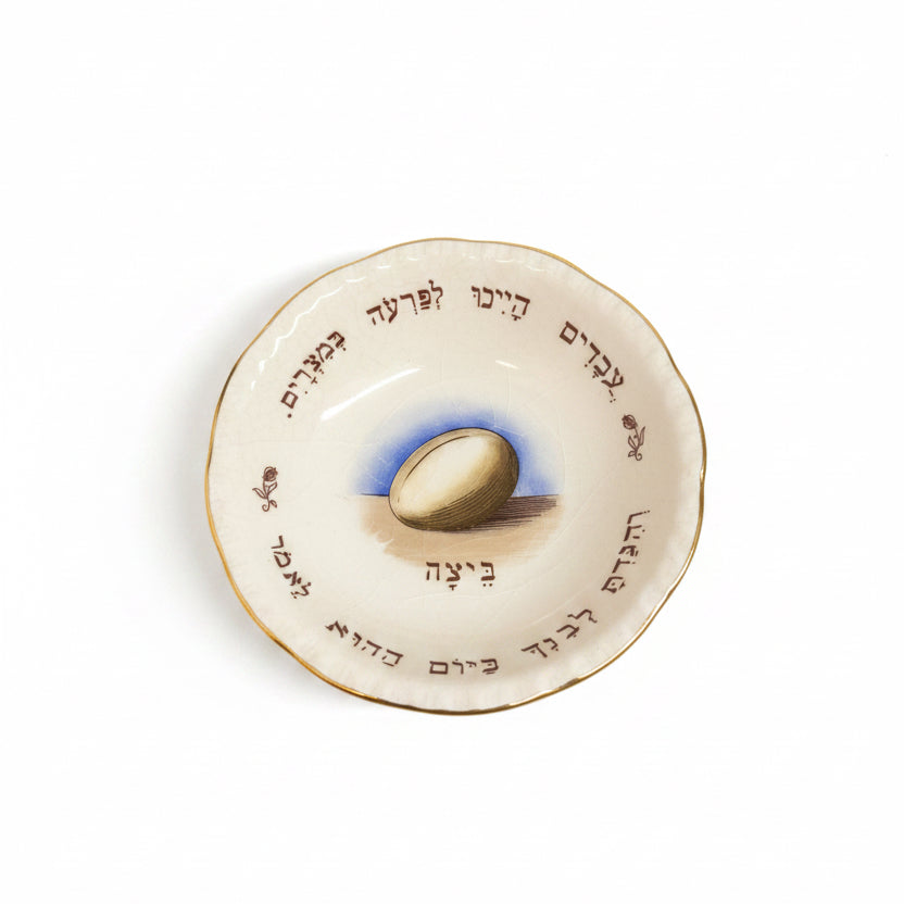 סט 5 צלוחיות פורצלן מאוירות לקערת ליל הסדר | וינטג' ישראלי | אמצע המאה ה-20