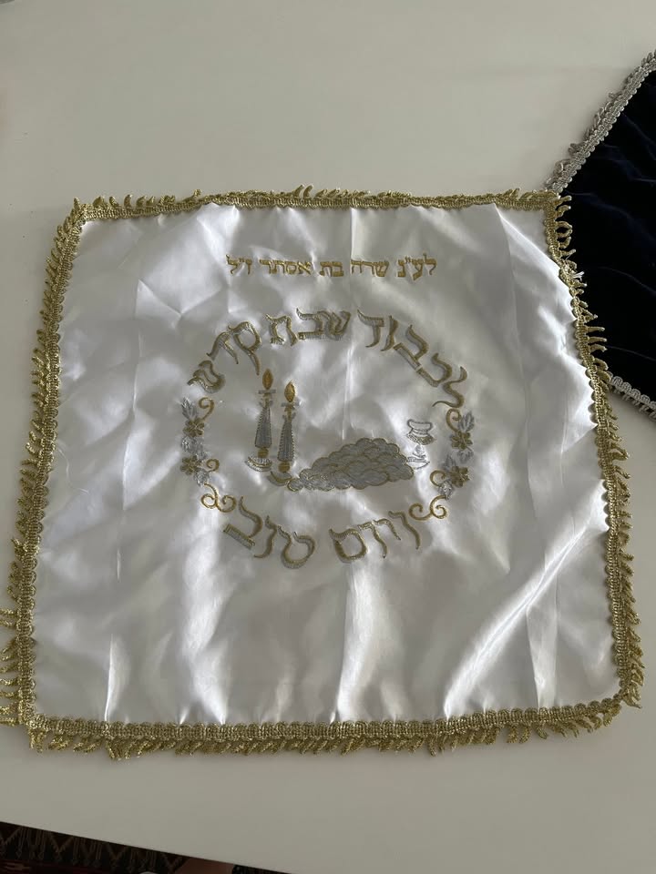 שני כיסויים לחלה ולמצות