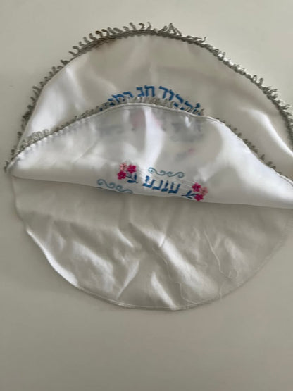 שני כיסויים לחלה ולמצות