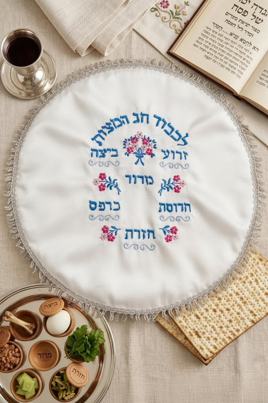 כיסוי מצה רקוּם | "לכבוד חג המצות" | בד סינתטי מבריק עם עיטורי פרחים | וינטאג'