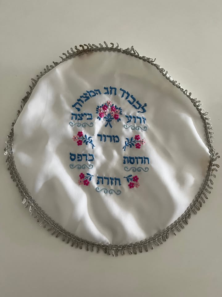 שני כיסויים לחלה ולמצות