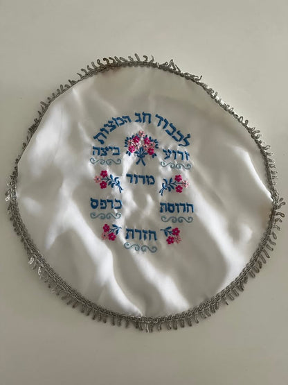 שני כיסויים לחלה ולמצות