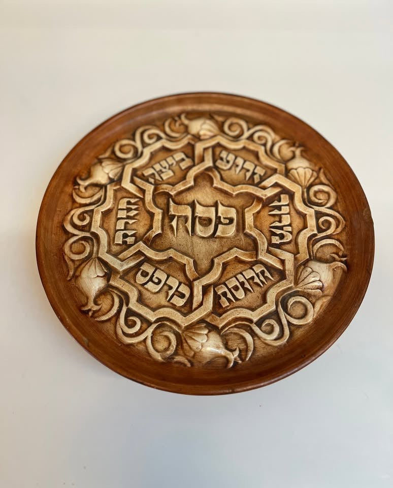 צלחת פסח קרמית דקורטיבית | "בית היוצר" בעיצוב אליעזר ויסהוף | שנות ה-70