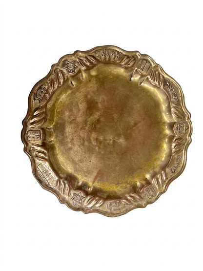 צלחת ישראל מנחושת