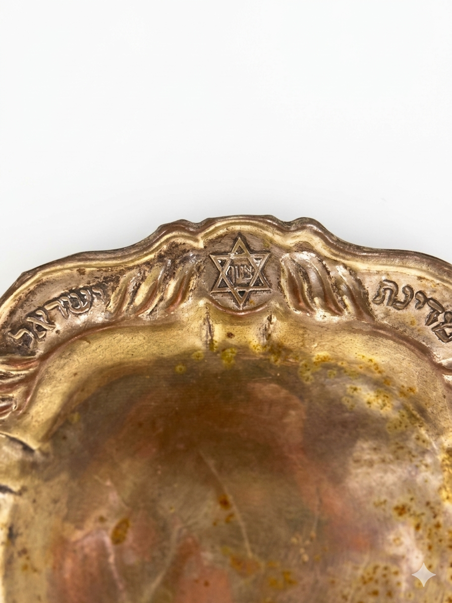 צלחת ישראל מנחושת